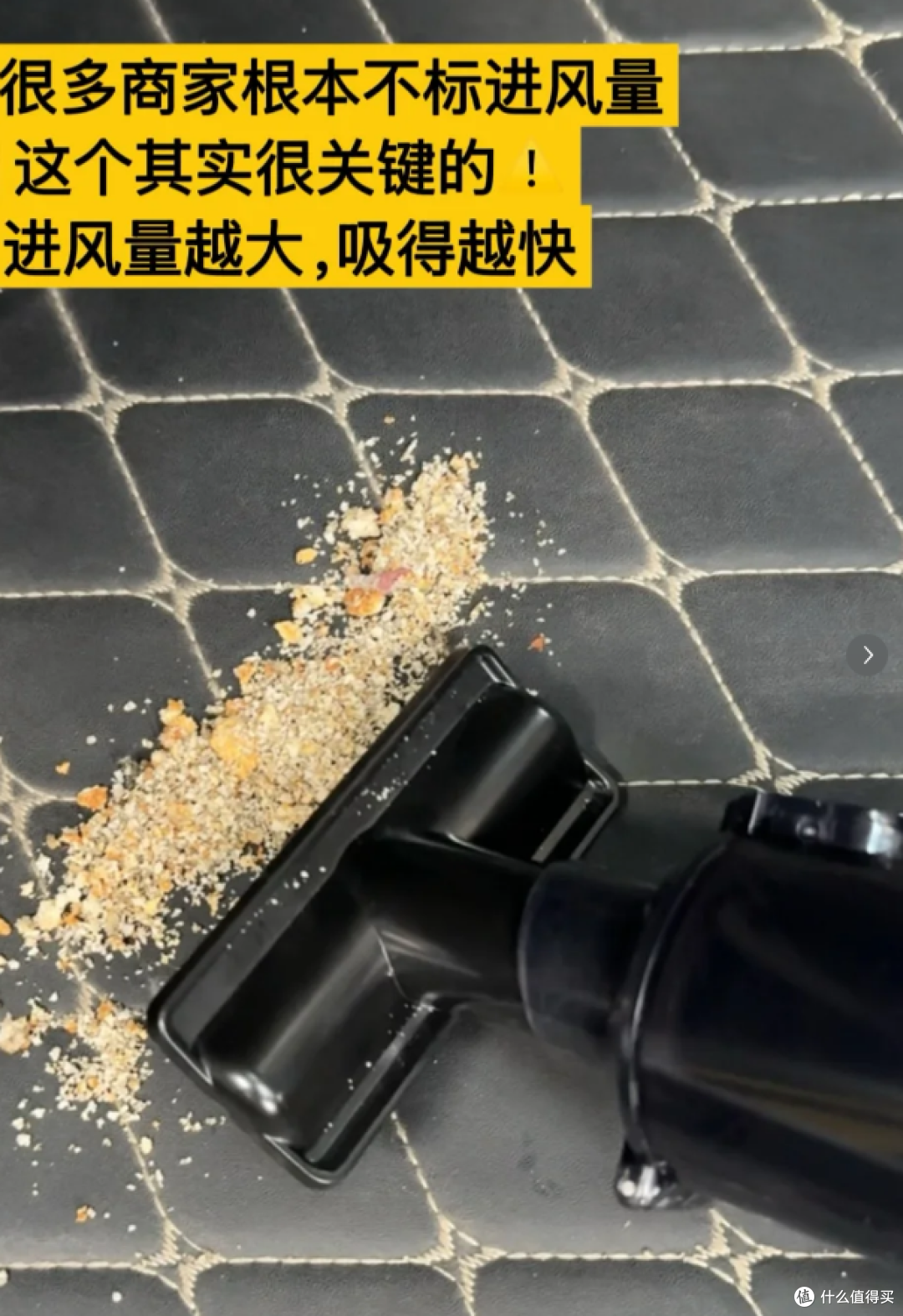 车载吸尘器别再只看吸力数字！实测告诉你怎么选不踩坑