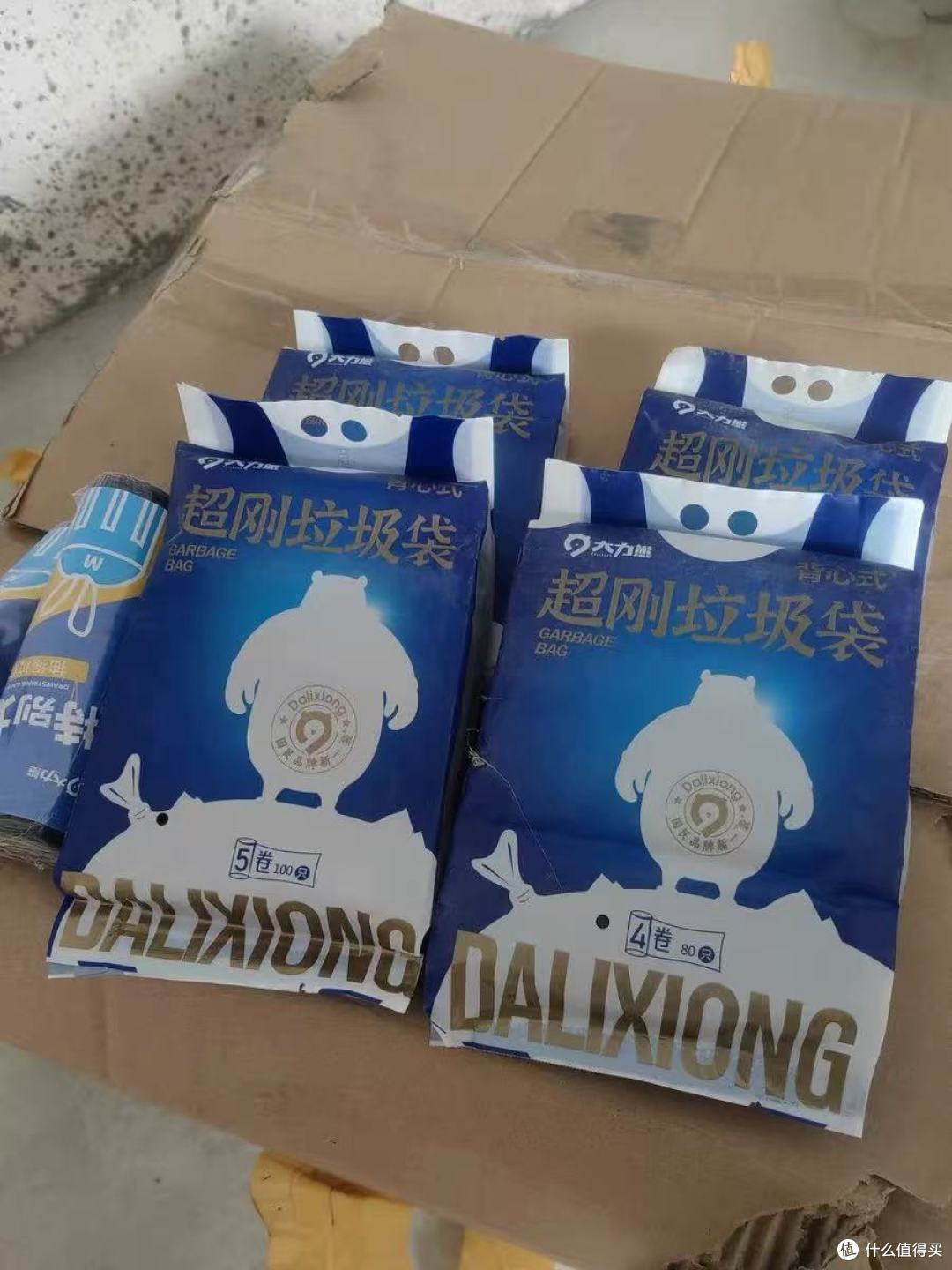 居家刚需好物✨大力熊加厚垃圾袋太好用了