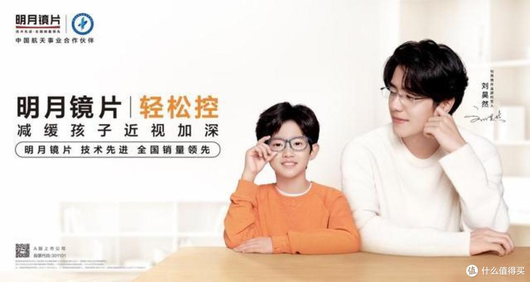 儿童眼镜哪个牌子戴着舒服?舒适度五大品牌实测
