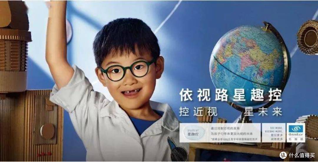 儿童眼镜哪个牌子戴着舒服?舒适度五大品牌实测