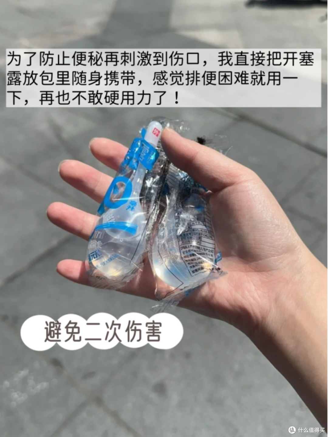 针对痔疮出血一周痊愈经验,亲测有效!