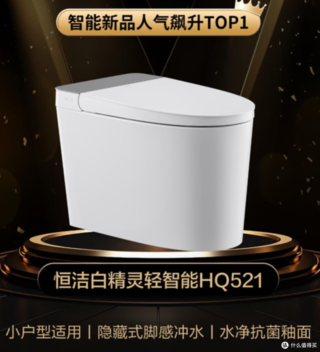小户型必抄作业!家电爆款背后,藏着行业新风口