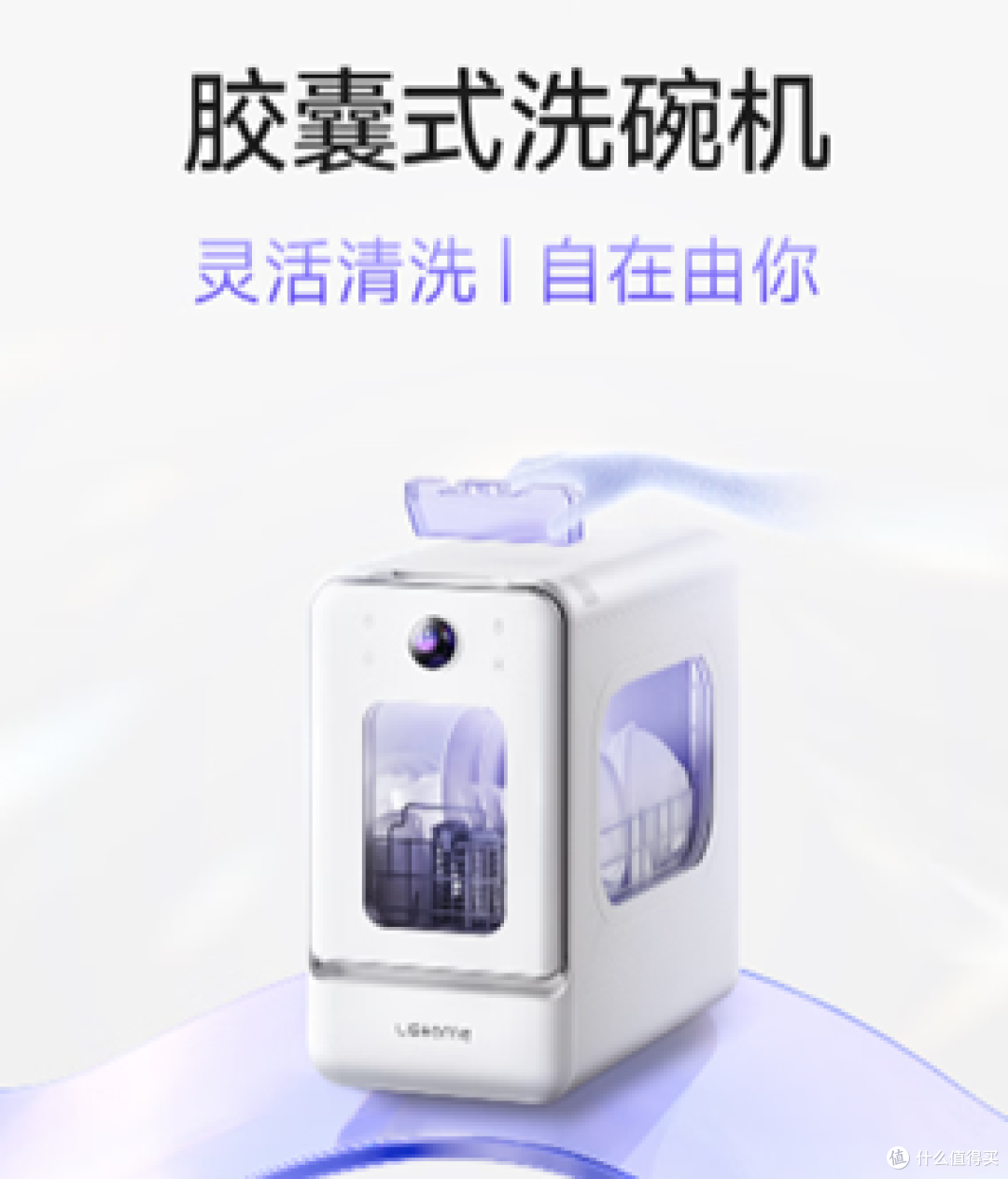 小户型必抄作业!家电爆款背后,藏着行业新风口