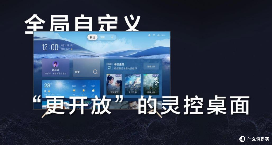 618 选电视别乱赌!榜单前十狂揽五席,T7M Pro 真实力藏不住