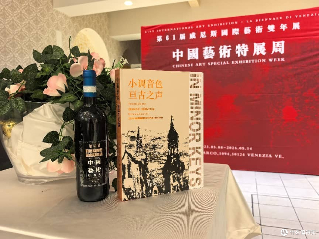 著名艺术家刘卫兵参加第61届威尼斯国际艺术双年展中国艺术特展周