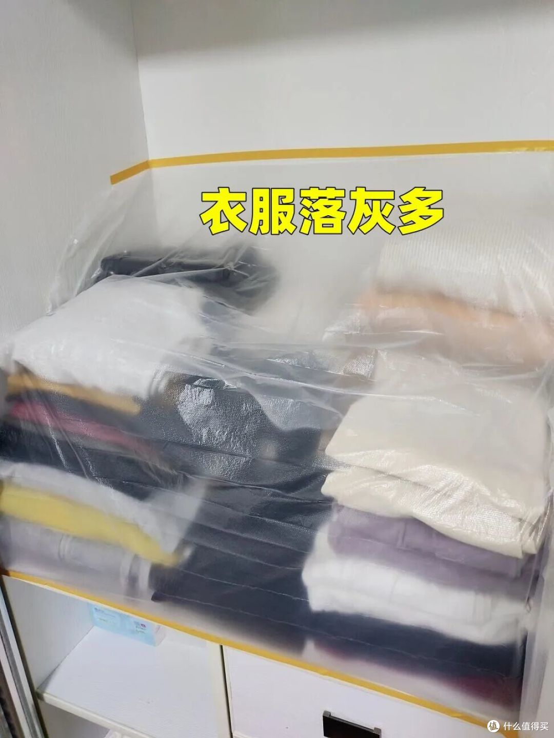 还是年轻人的脑子好使!换个思路“防尘”,家里一点灰都没有
