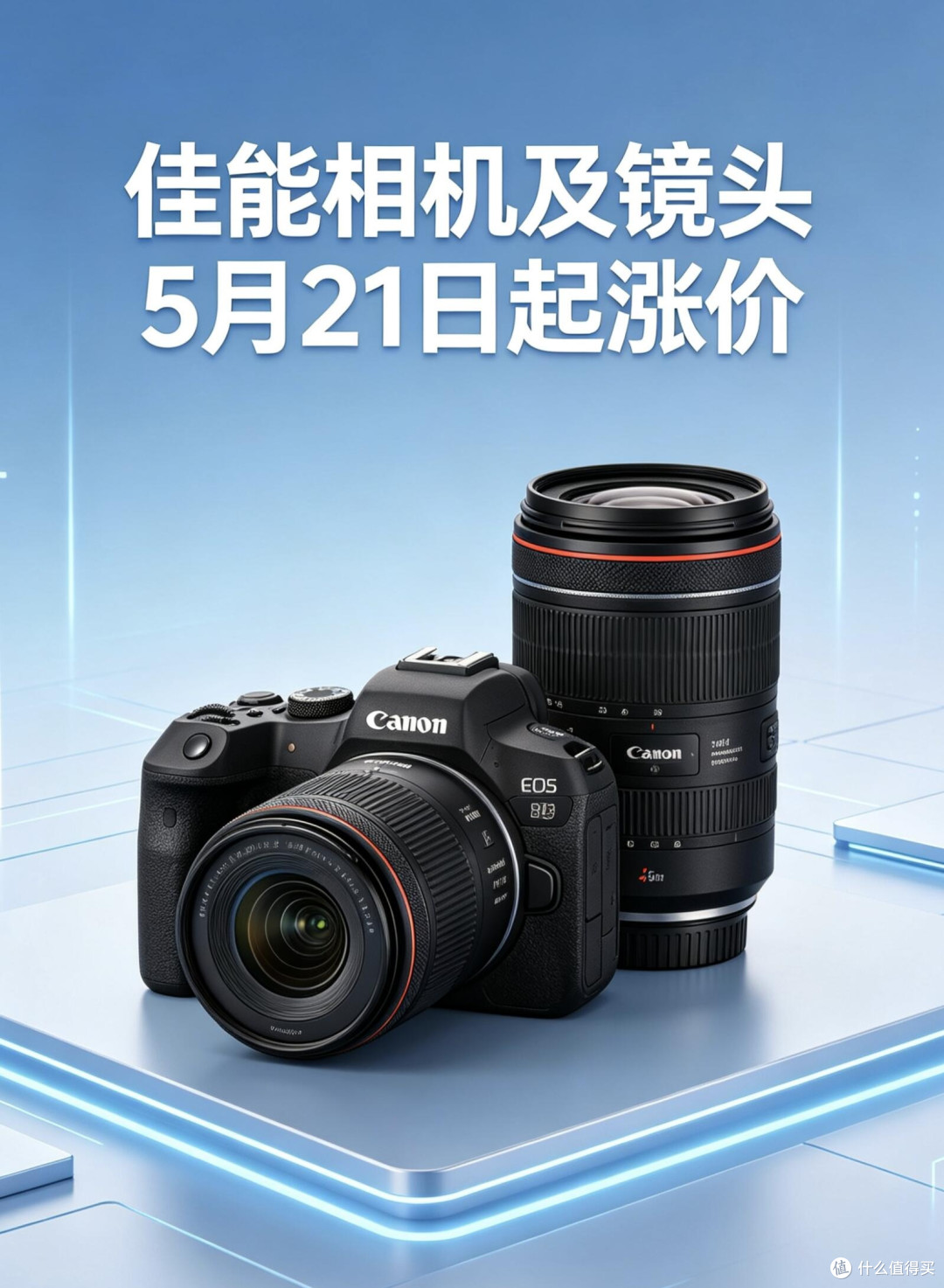 突发！佳能63款产品要涨价！R8/R7在列