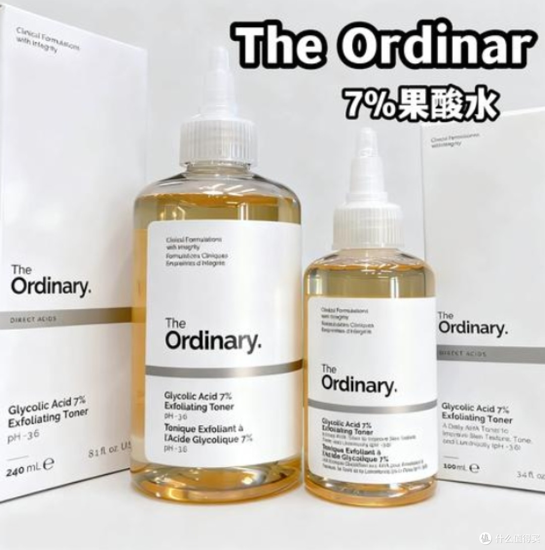 精粹水怎么选？黄皮专属提亮去黄精粹水，焕亮通透肤质打造水光肌