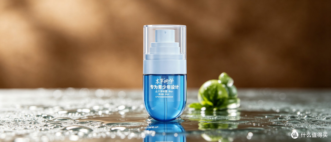 狐臭同桌能闻到吗？亲测：学生夏日尴尬终结者，这款止汗露绝了！