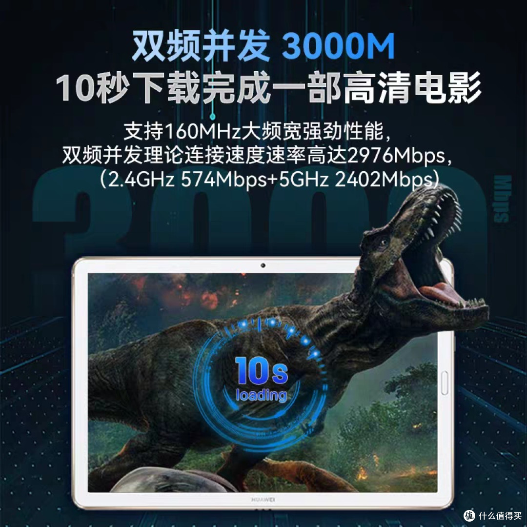 华为AX3 Pro:全屋智能中枢