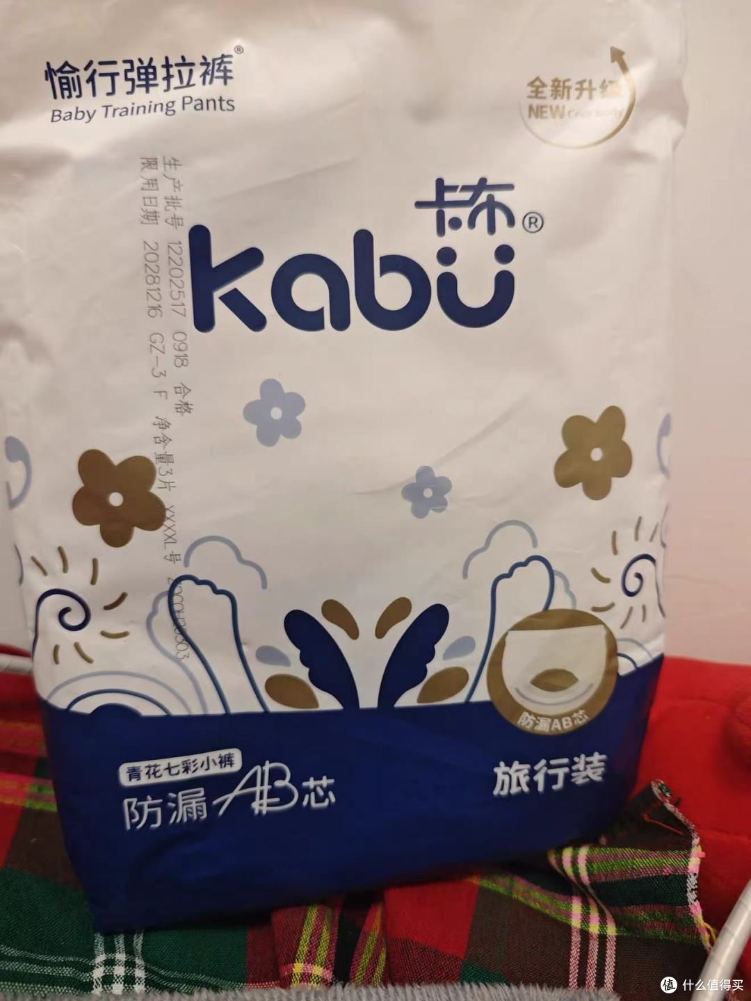 养娃选尿裤真的被卡布青花系列惊艳到💫