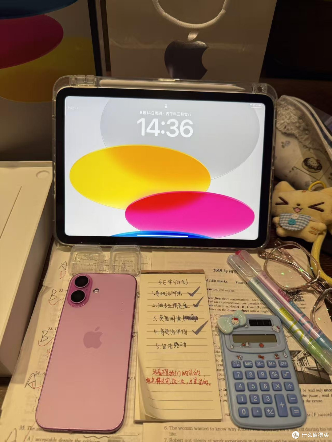 2026了谁还买iPad11啊…是我！
