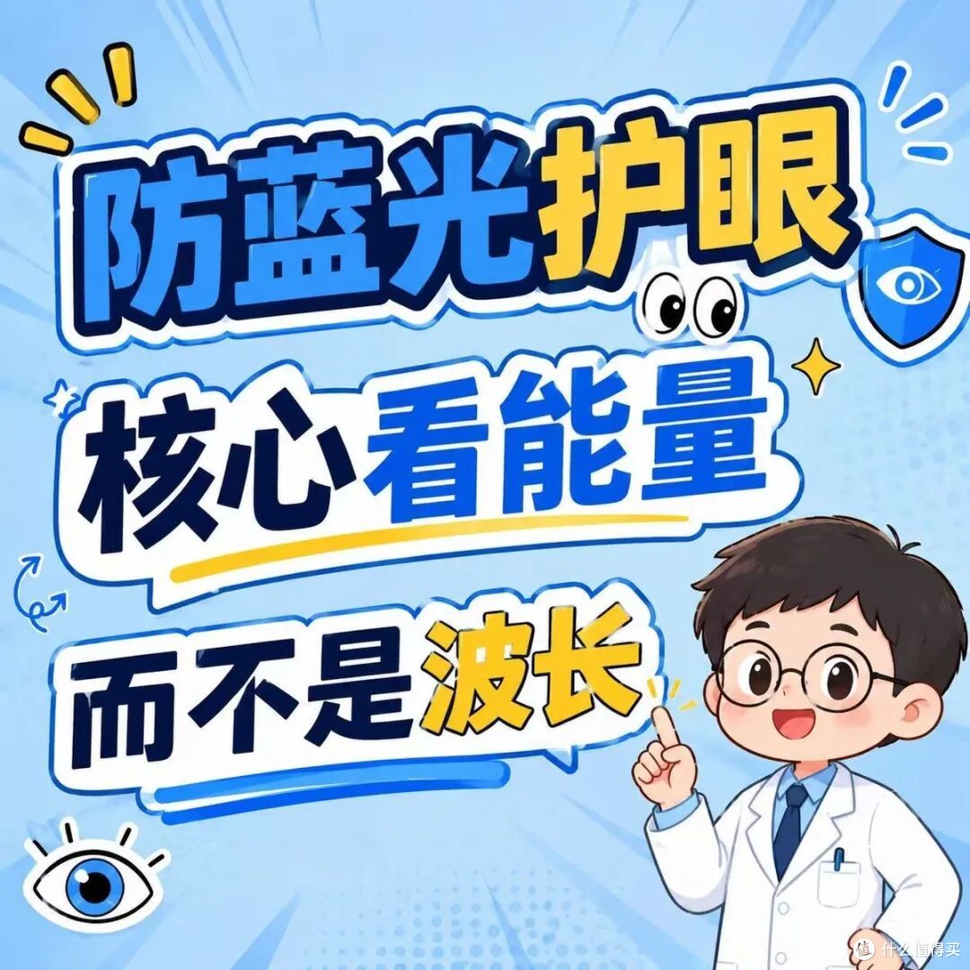 参数党醒醒,一文教你避开618电视选购营销陷阱