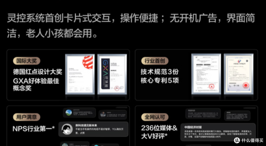 参数党醒醒,一文教你避开618电视选购营销陷阱