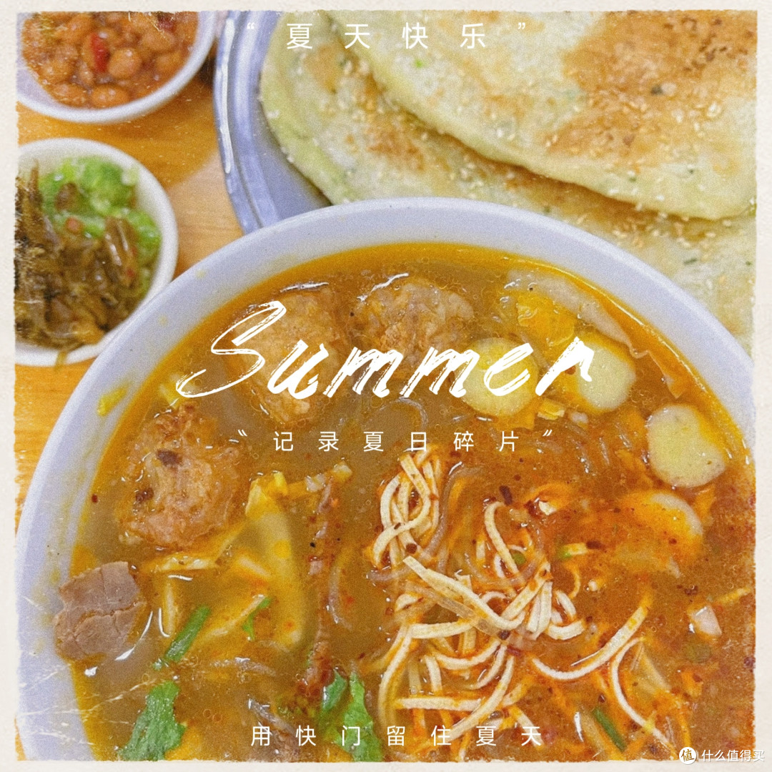 蚌埠烟火早餐|地道淮南牛肉汤