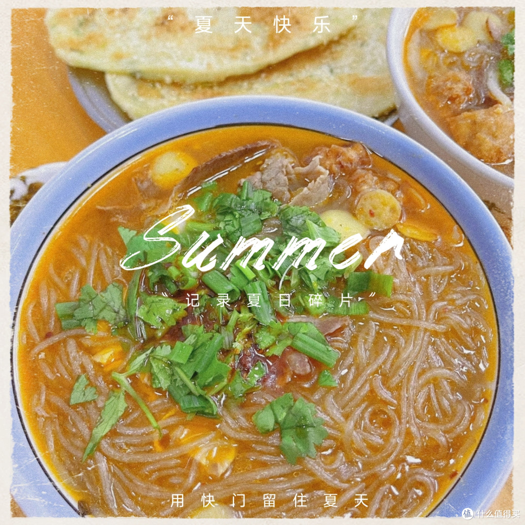 蚌埠烟火早餐|地道淮南牛肉汤