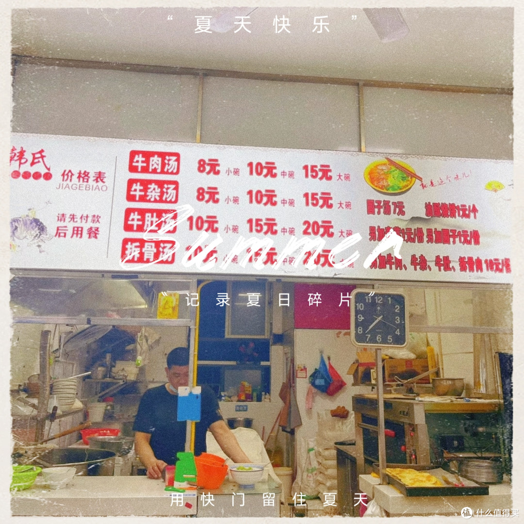 蚌埠烟火早餐|地道淮南牛肉汤