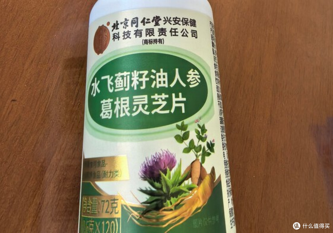 护肝片哪个牌子又好又安全?2026进口国产护肝片对比测评