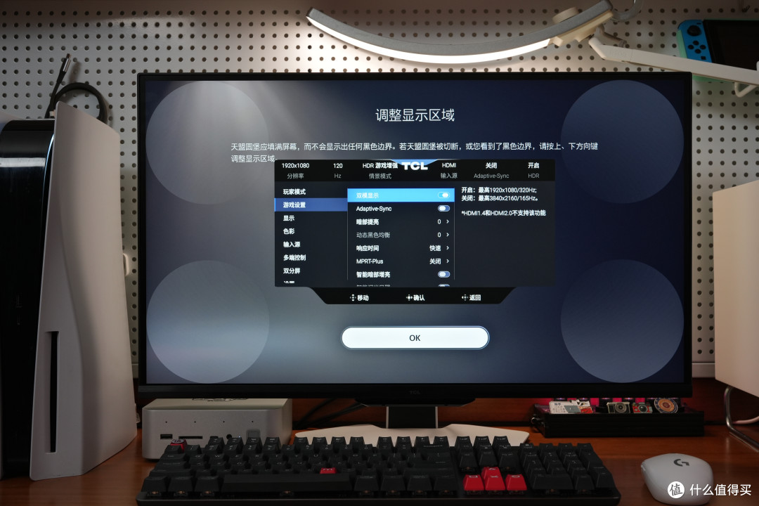 全能多面旗舰显示器来袭,TCL C3A Pro实测分享