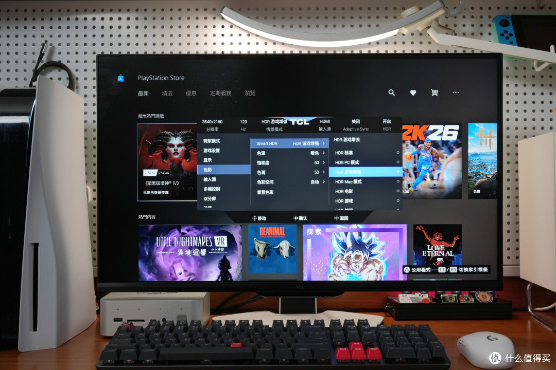 全能多面旗舰显示器来袭,TCL C3A Pro实测分享