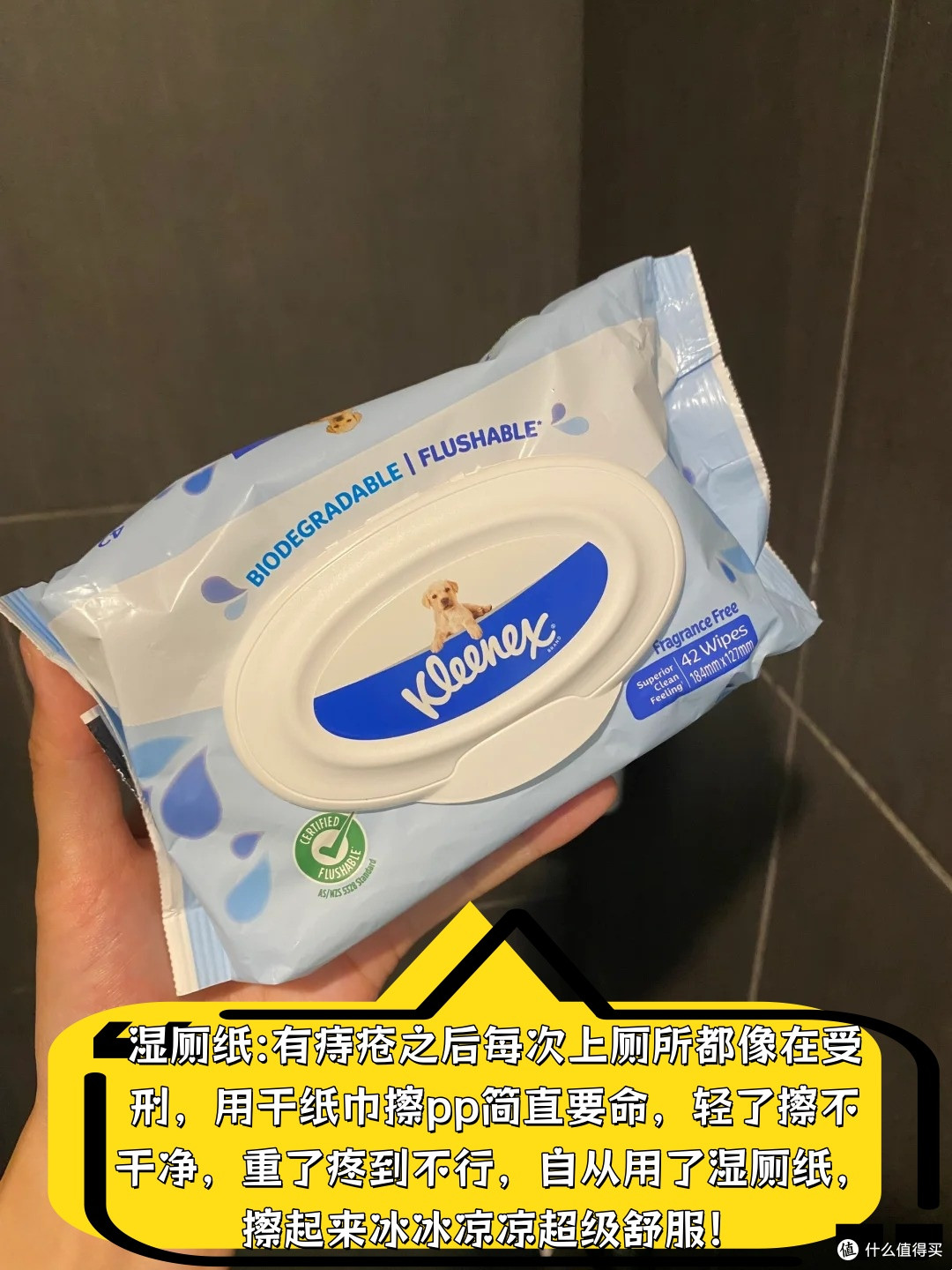 痔疮自用护理,高性价比化解!