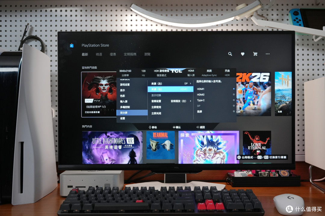 全能多面旗舰显示器来袭,TCL C3A Pro实测分享