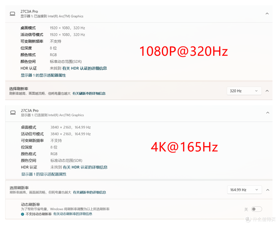 全能多面旗舰显示器来袭,TCL C3A Pro实测分享