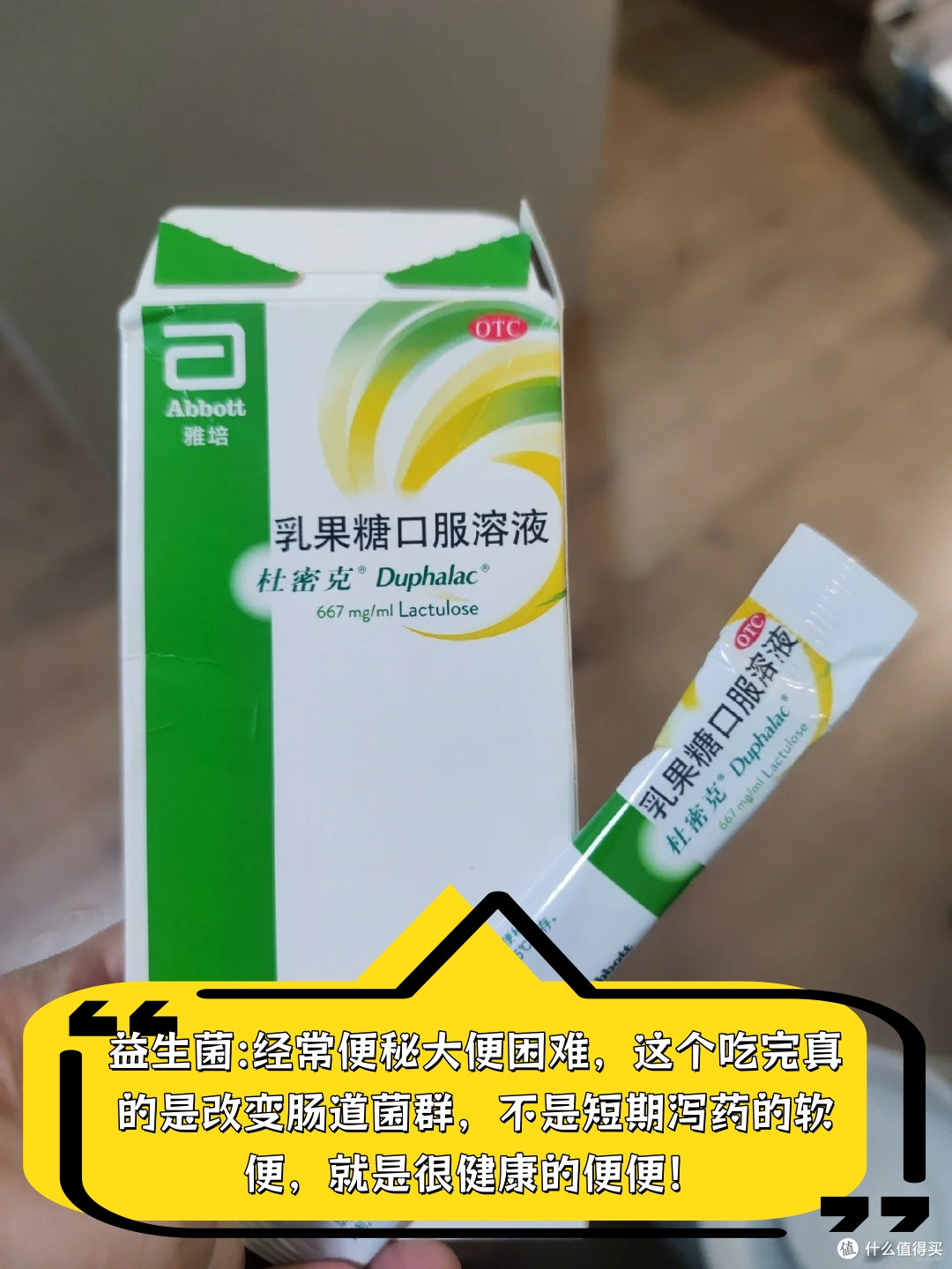 痔疮自用护理,高性价比化解!
