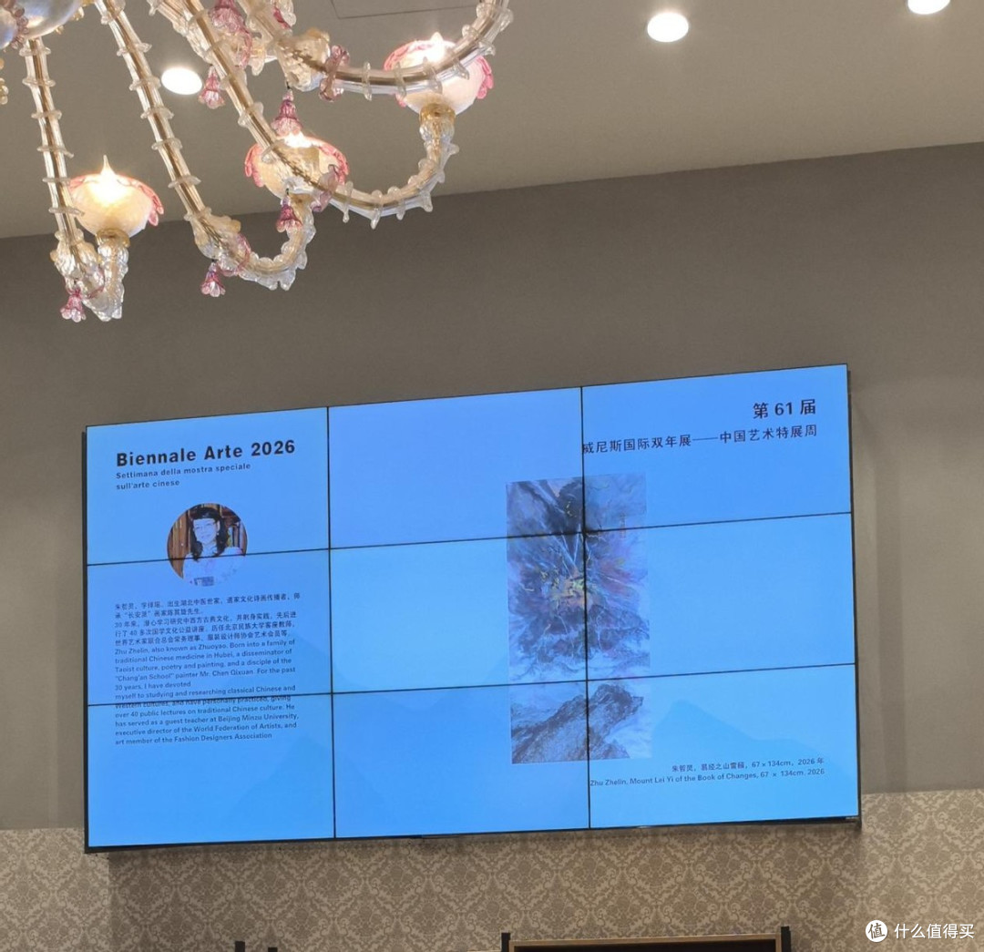 著名艺术家朱哲灵参加第61届威尼斯国际艺术双年展中国艺术特展周