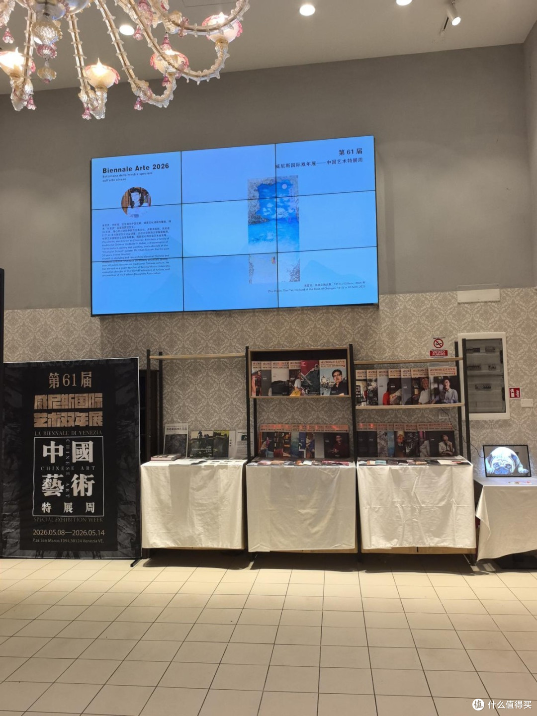 著名艺术家朱哲灵参加第61届威尼斯国际艺术双年展中国艺术特展周