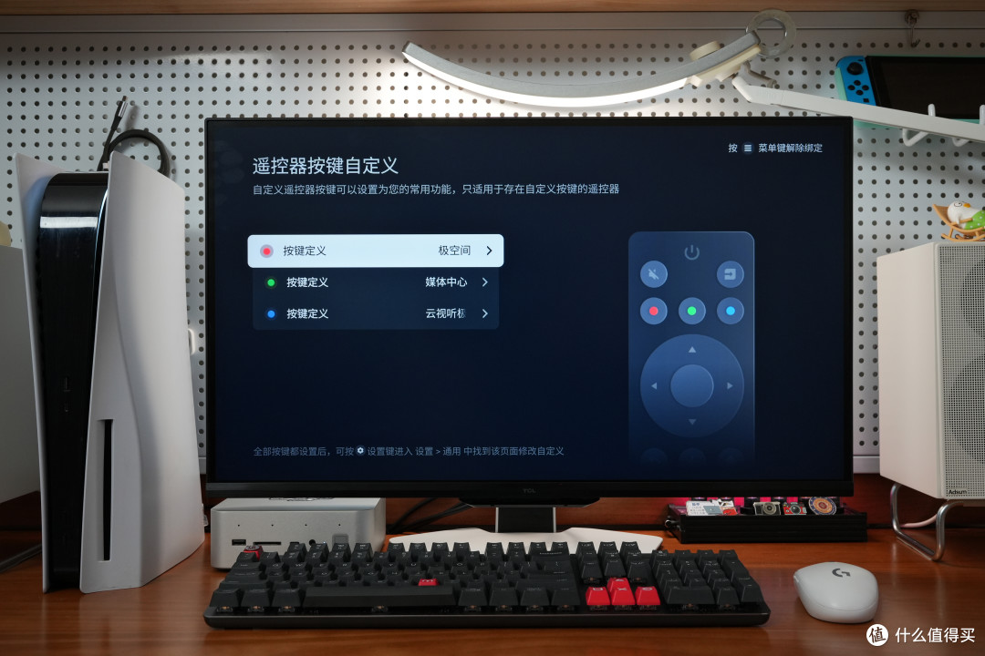 全能多面旗舰显示器来袭,TCL C3A Pro实测分享