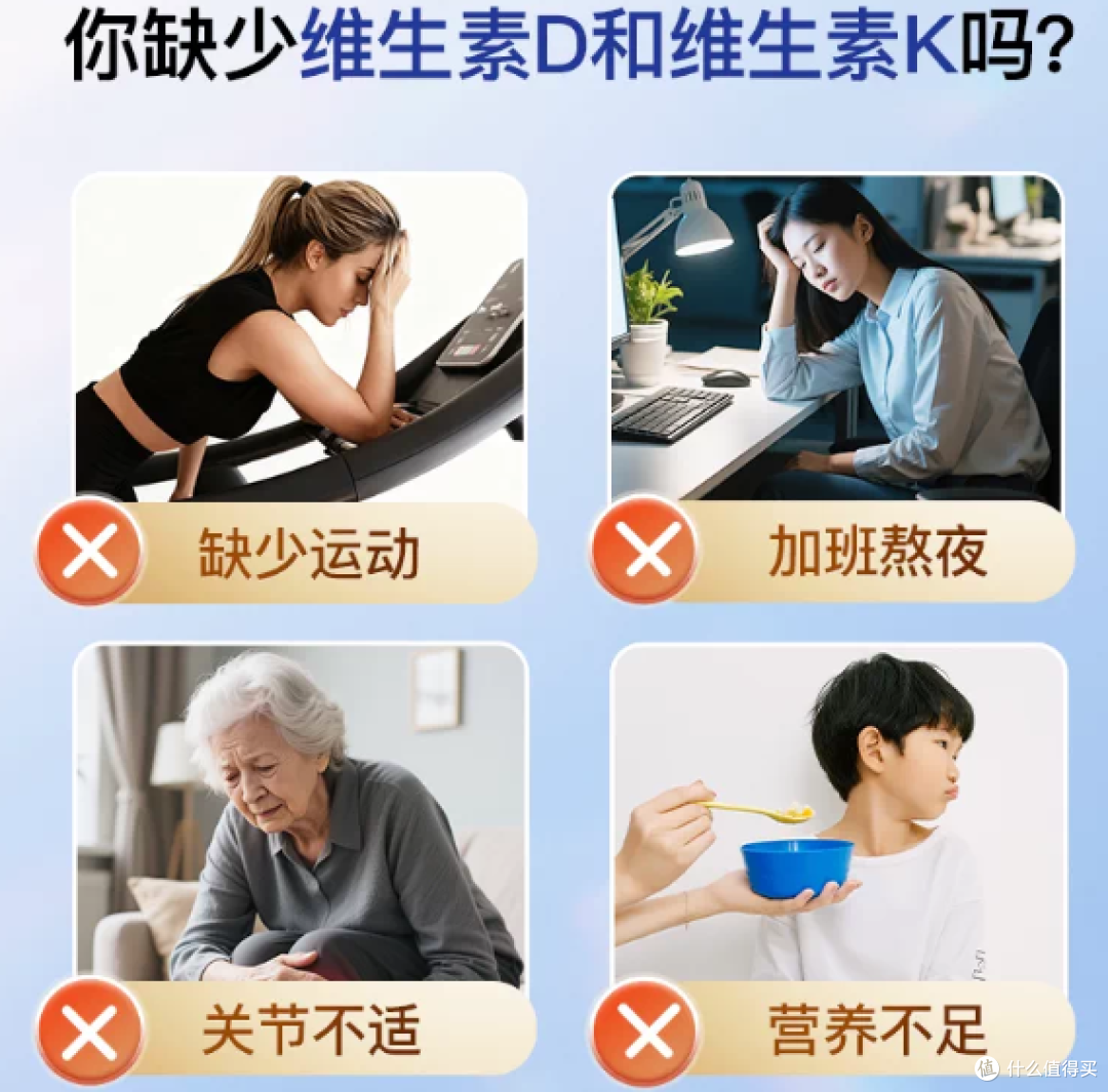 别瞎补钙❌原来钙要这样吃才不白补✨
