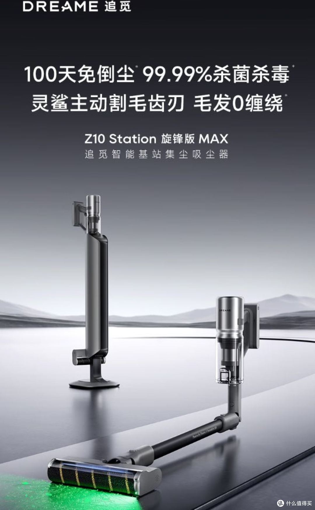 自集尘吸尘器品牌有哪些?2026年最新排行榜与热门机型盘点