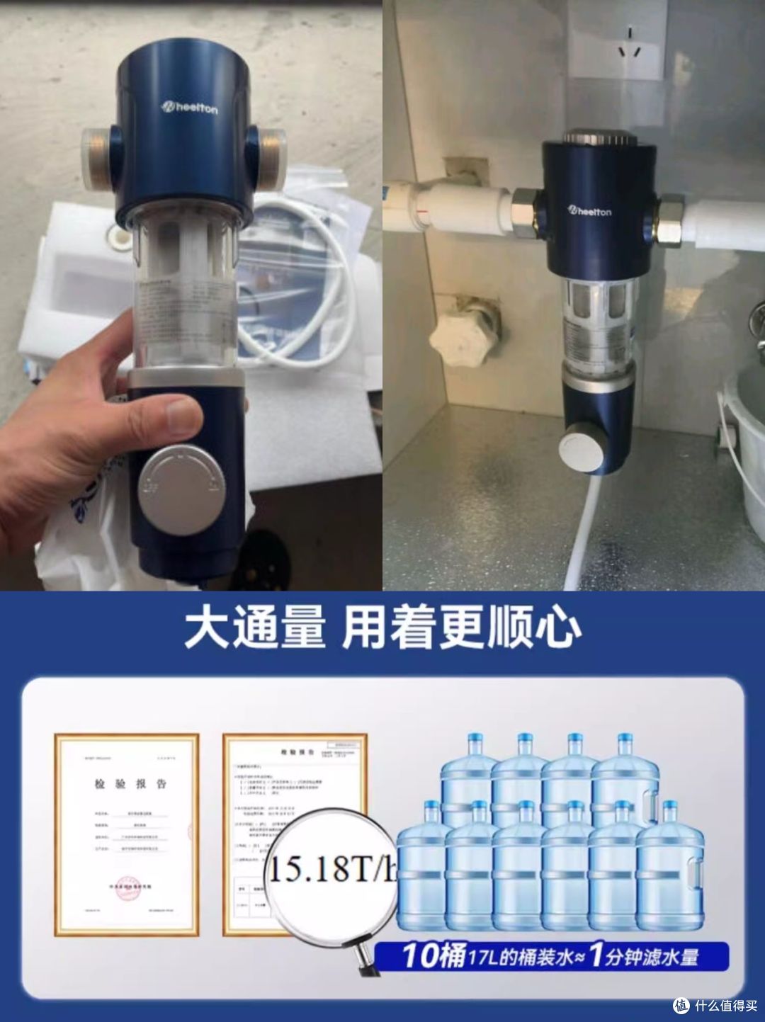 2026 主流前置过滤器参数横评,大通量 / 自清洁 / 安全谁更强?