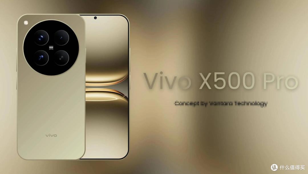 vivo突然跳过X400?vivoX500系列被曝光,这次连“Pro Max”都来了