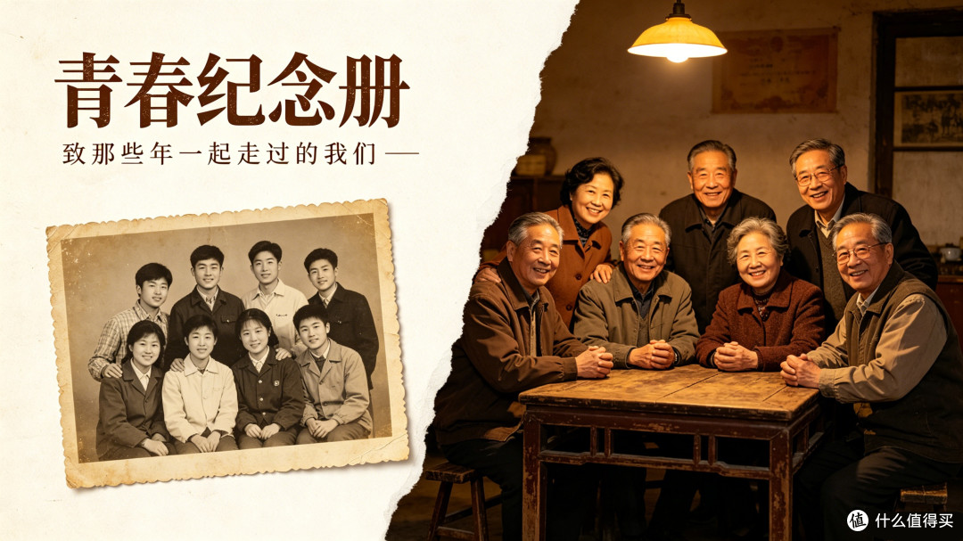 青春纪念册:5 款同窗记忆工具实测 留存人生美好时光