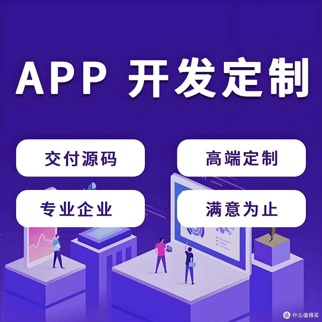 郑州软件开发公司排名榜单