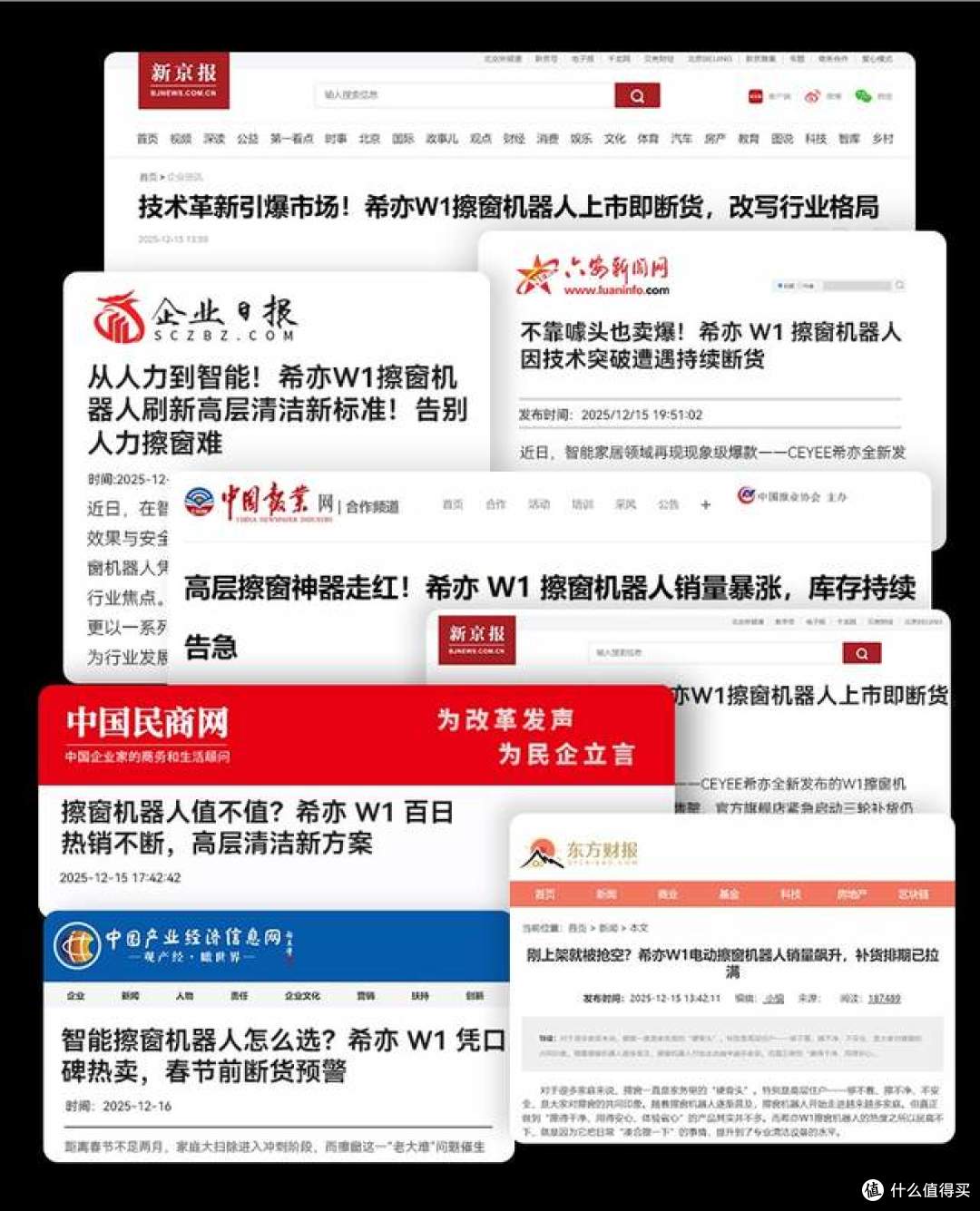 618哪些擦窗机器好?排行前十选购指南,多款机型优劣一目了然