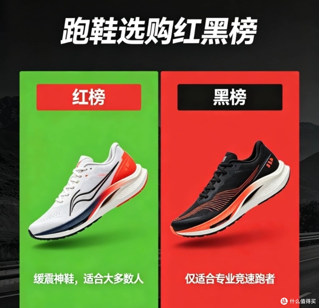 去年618抢的跑鞋,跑了三次就扔了——今年我只信这4个笨办法