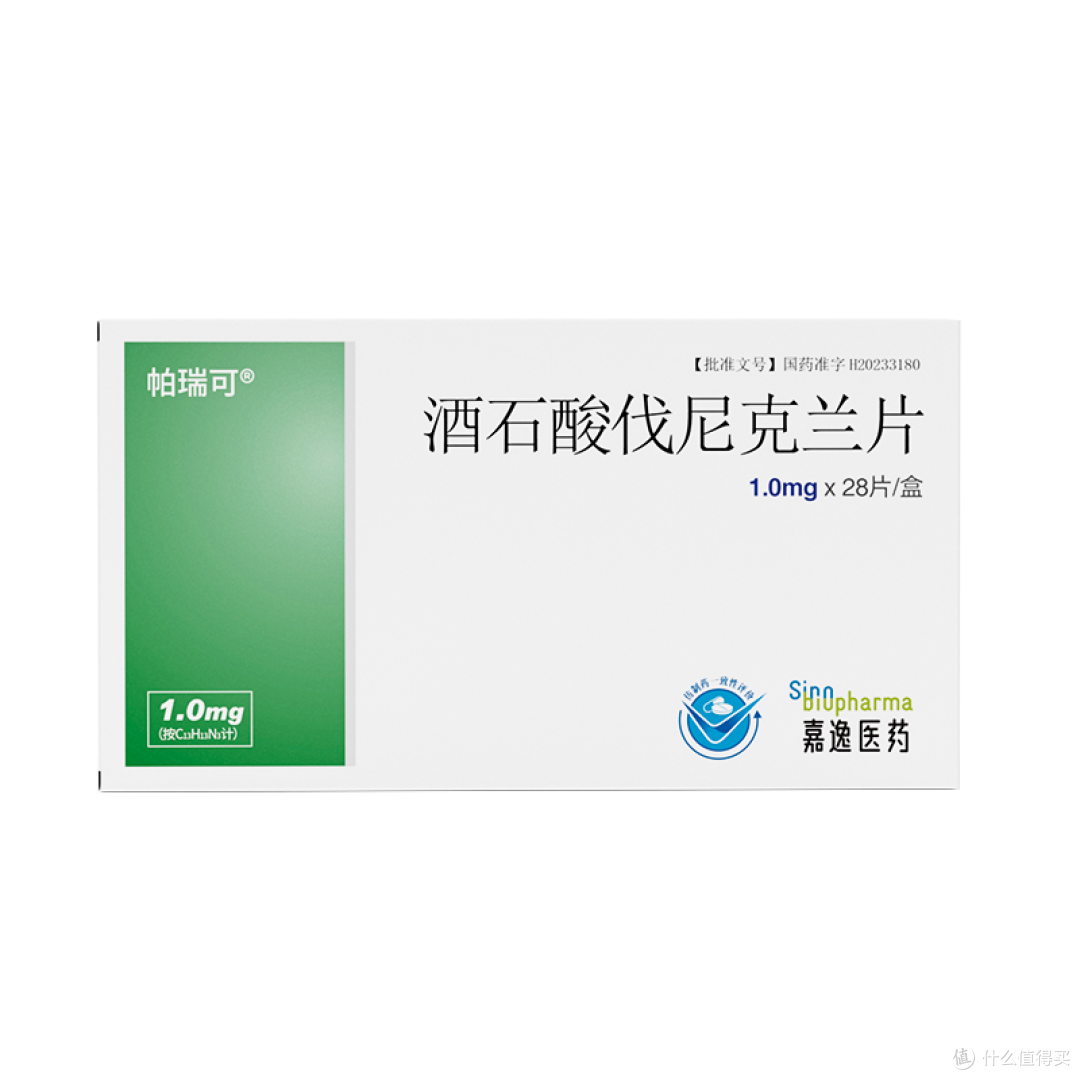 2026年伐尼克兰片选购指南:从国药准字到规格组合的五大评估要点