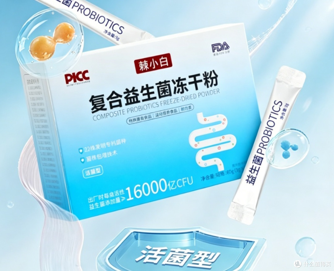 胀气反酸好难受!2026 来看看胀气反酸适合什么益生菌,缓解不适