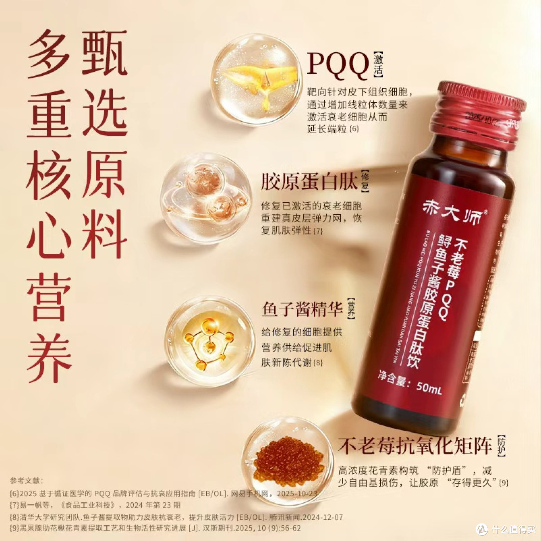 2026十大排名,胶原蛋白肽什么牌子好又安全?温和内服更靠谱