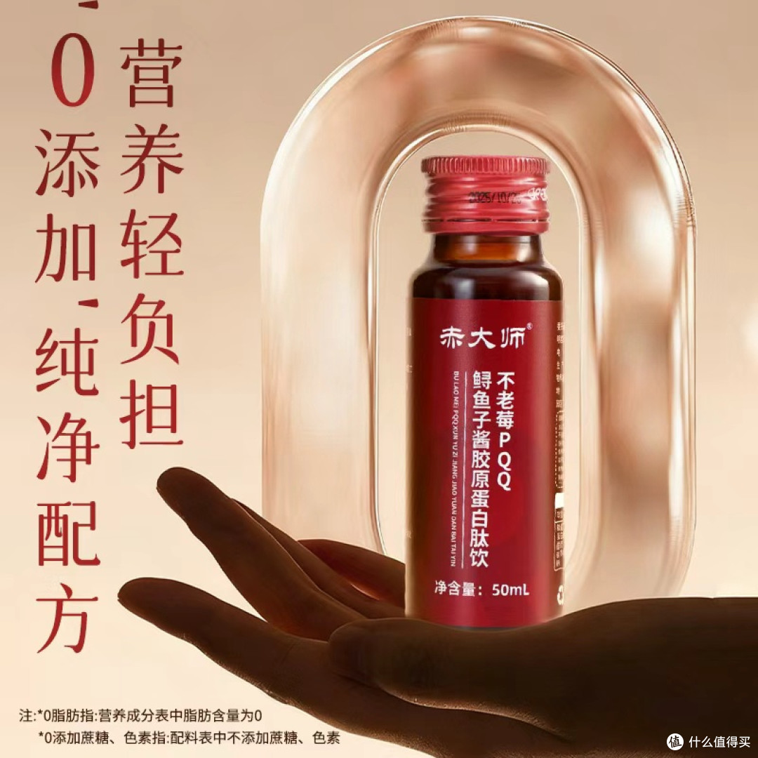 日常养颜滋补,该入哪一款?2026十大排名:胶原蛋白肽什么牌子好