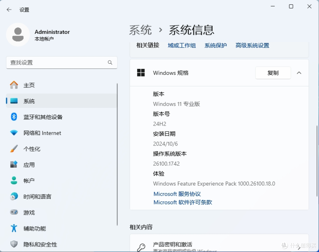 Windows 11 24H2