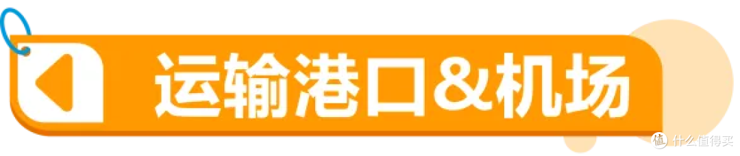 年中流量高峰来袭!亚马逊沙特站/阿联酋站旺季备战全攻略
