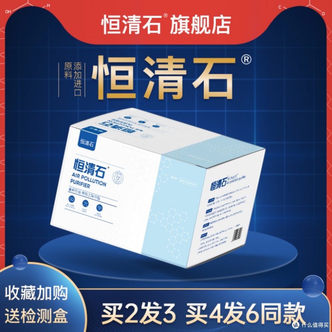 恒清石.jpg