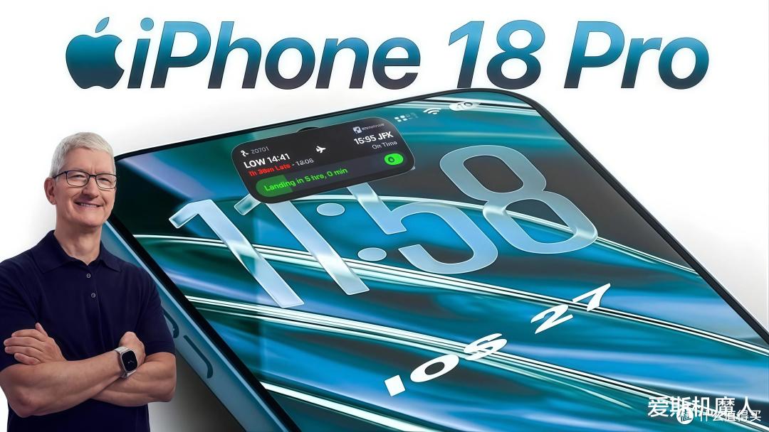 iPhone 18 Pro劲爆消息:可变光圈这是苹果十年来最狠的影像升级