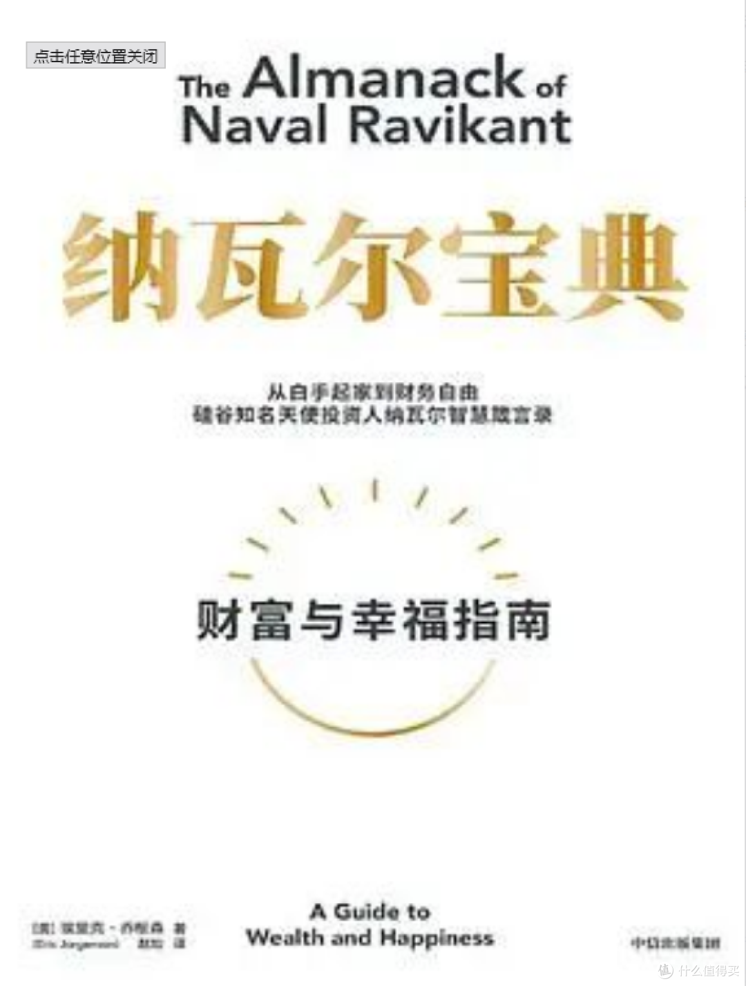 📚 救命书单!9本让我清醒又扎心的书,摆脱内耗告别焦虑!