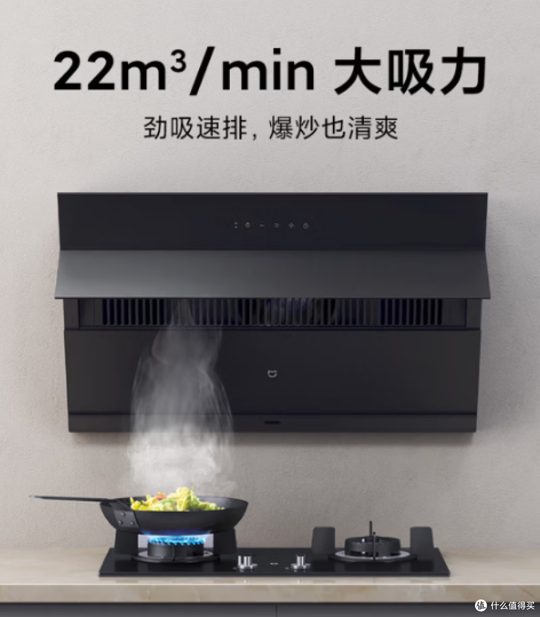2026油烟机怎么选?高层防倒灌、爆炒不呛人,看这篇就够了