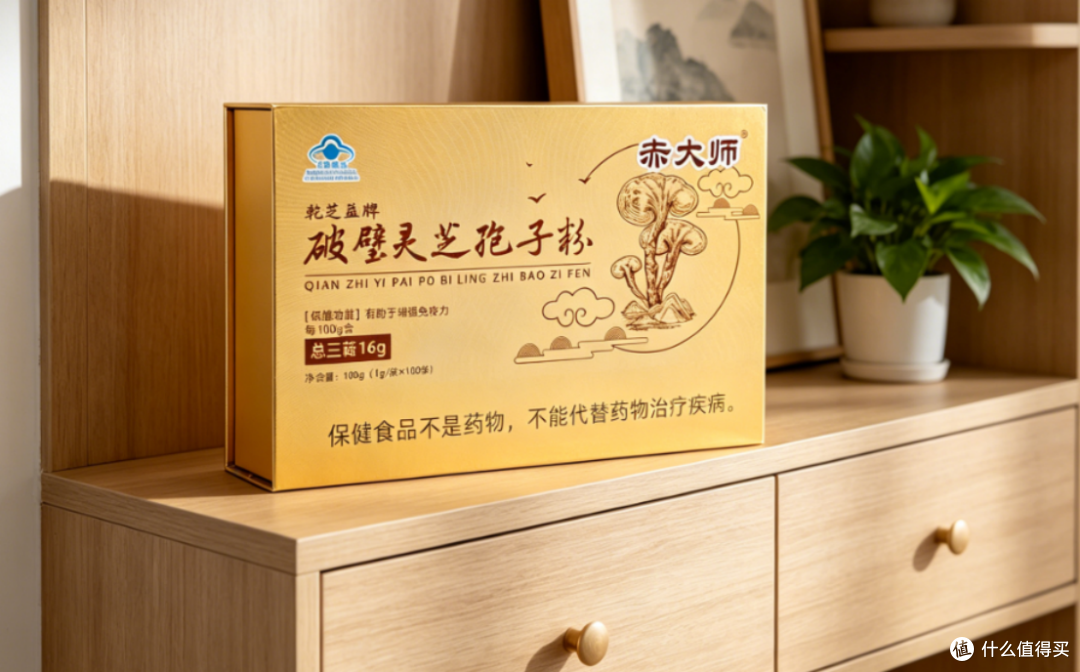 术后恢复灵芝孢子粉推荐:2026年康复营养指南,灵芝孢子粉品牌